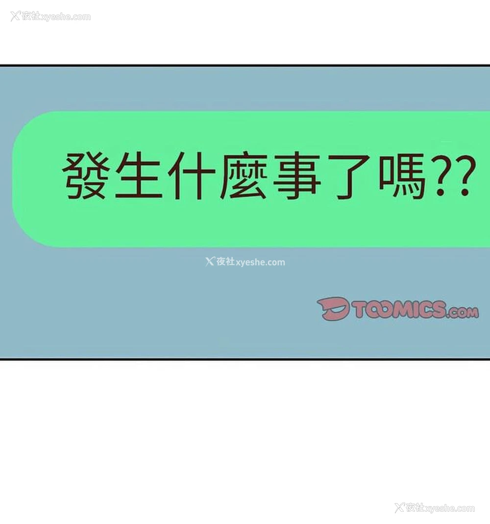 14P - 回不去的婚姻