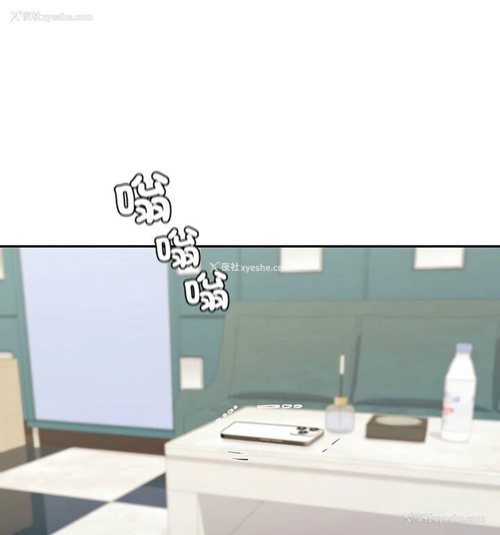 16P - 回不去的婚姻
