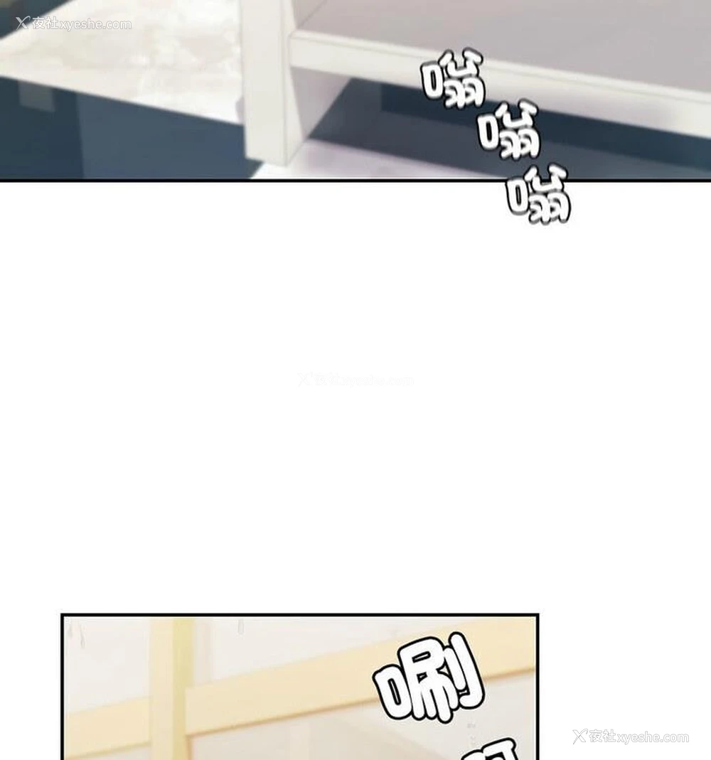 17P - 回不去的婚姻