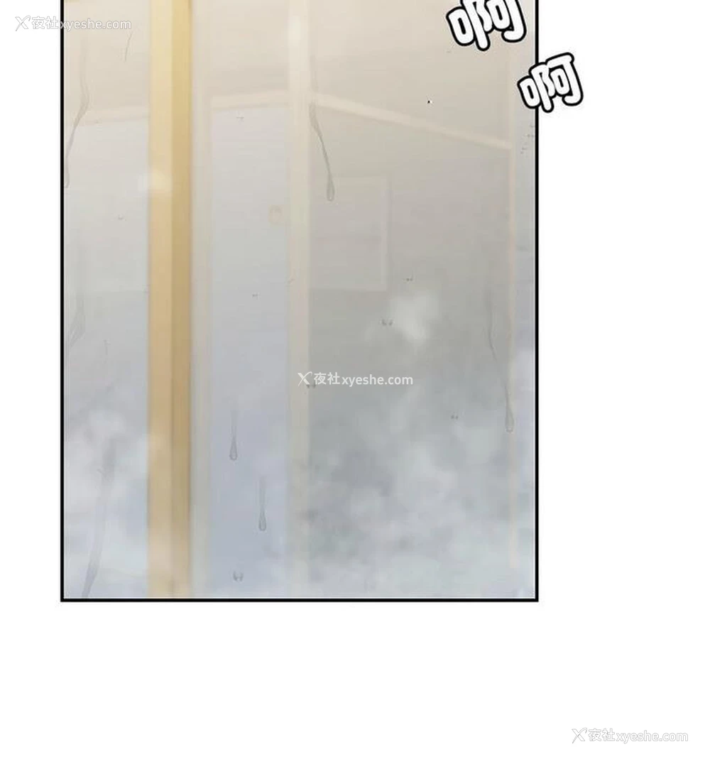 18P - 回不去的婚姻
