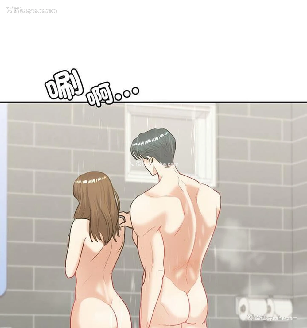 19P - 回不去的婚姻