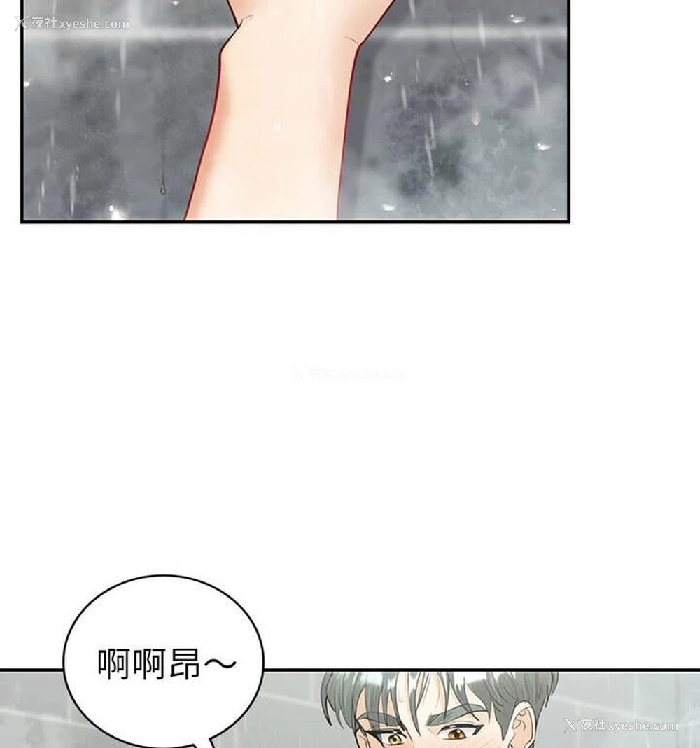 22P - 回不去的婚姻