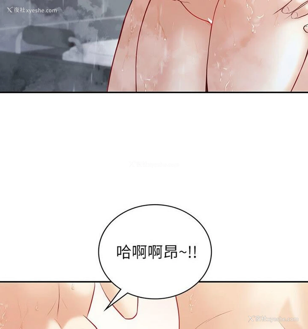 24P - 回不去的婚姻