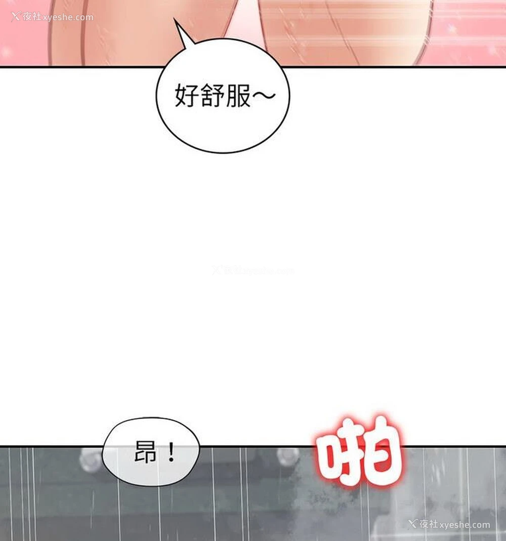 27P - 回不去的婚姻