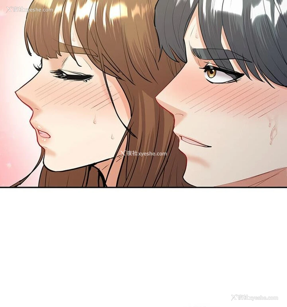 33P - 回不去的婚姻