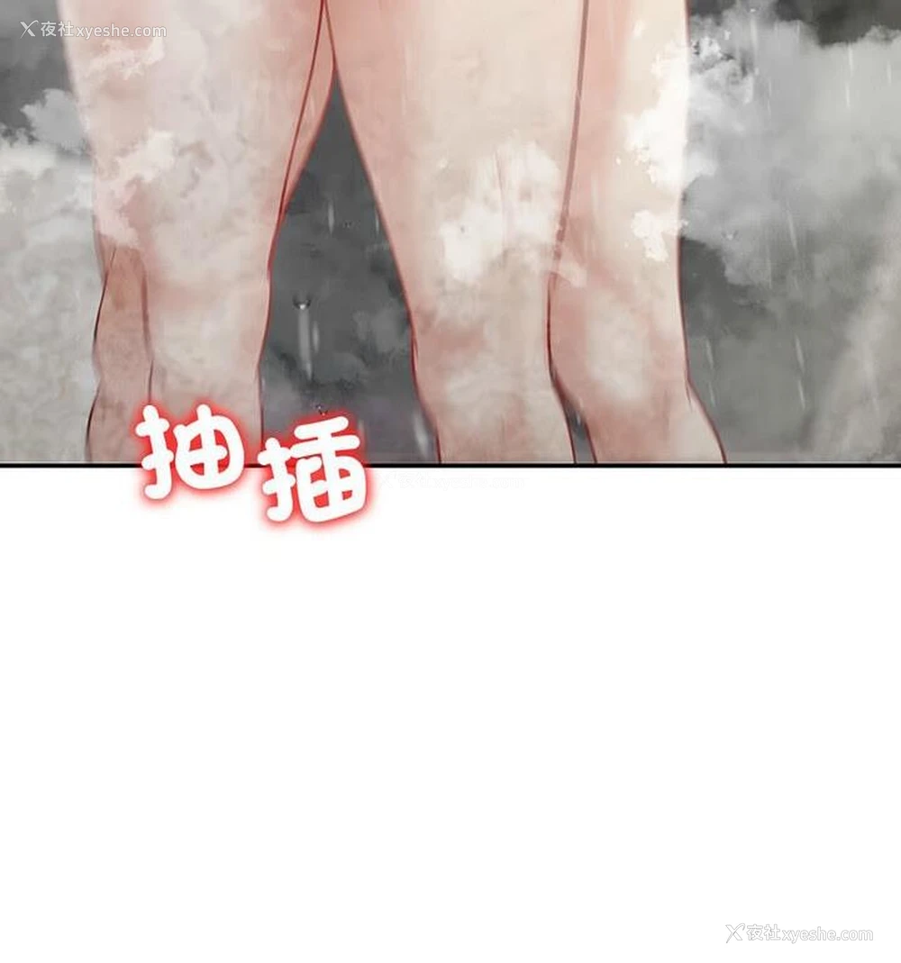 37P - 回不去的婚姻