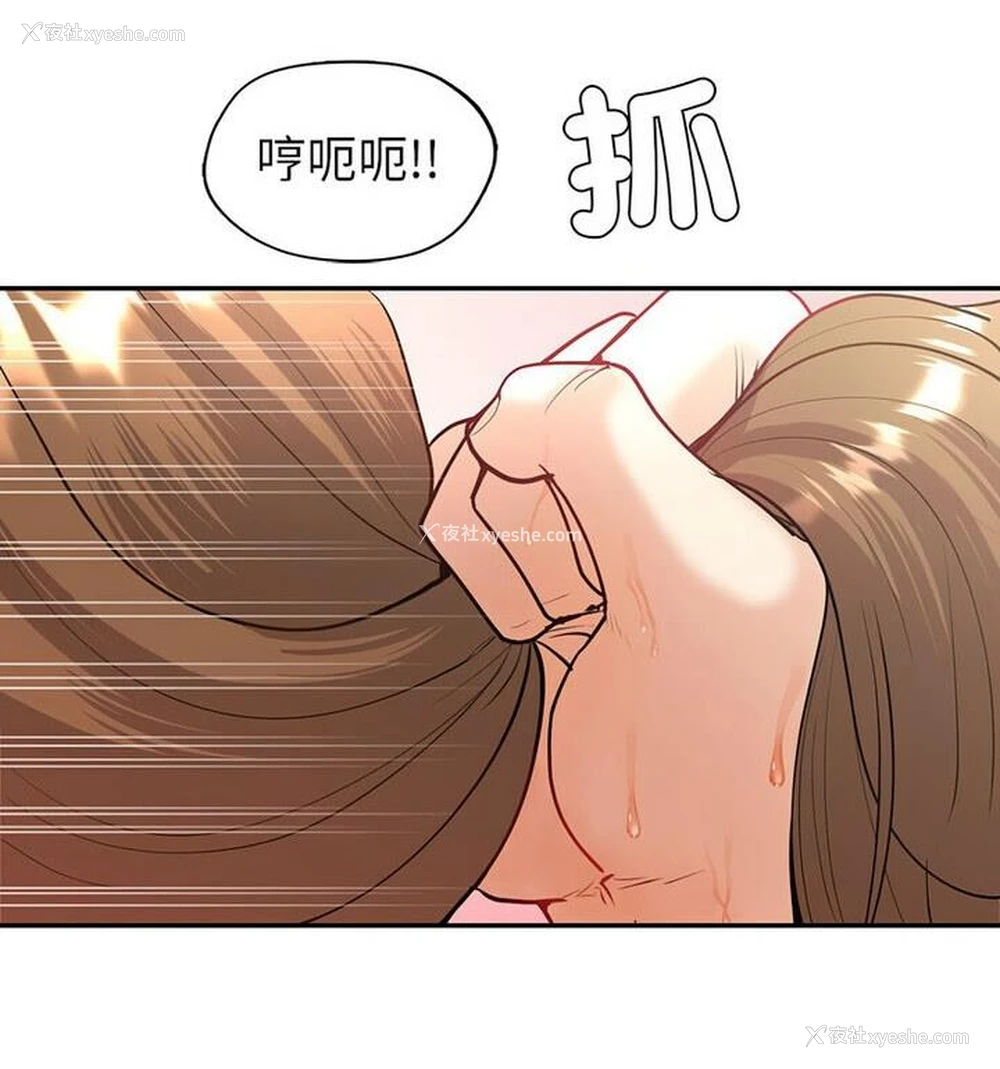 38P - 回不去的婚姻