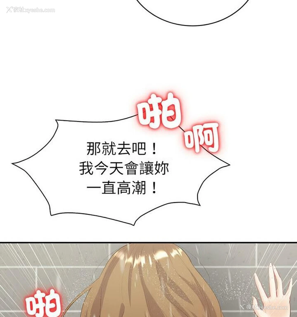43P - 回不去的婚姻