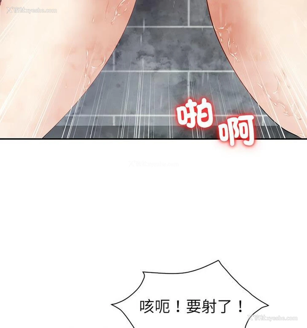 45P - 回不去的婚姻