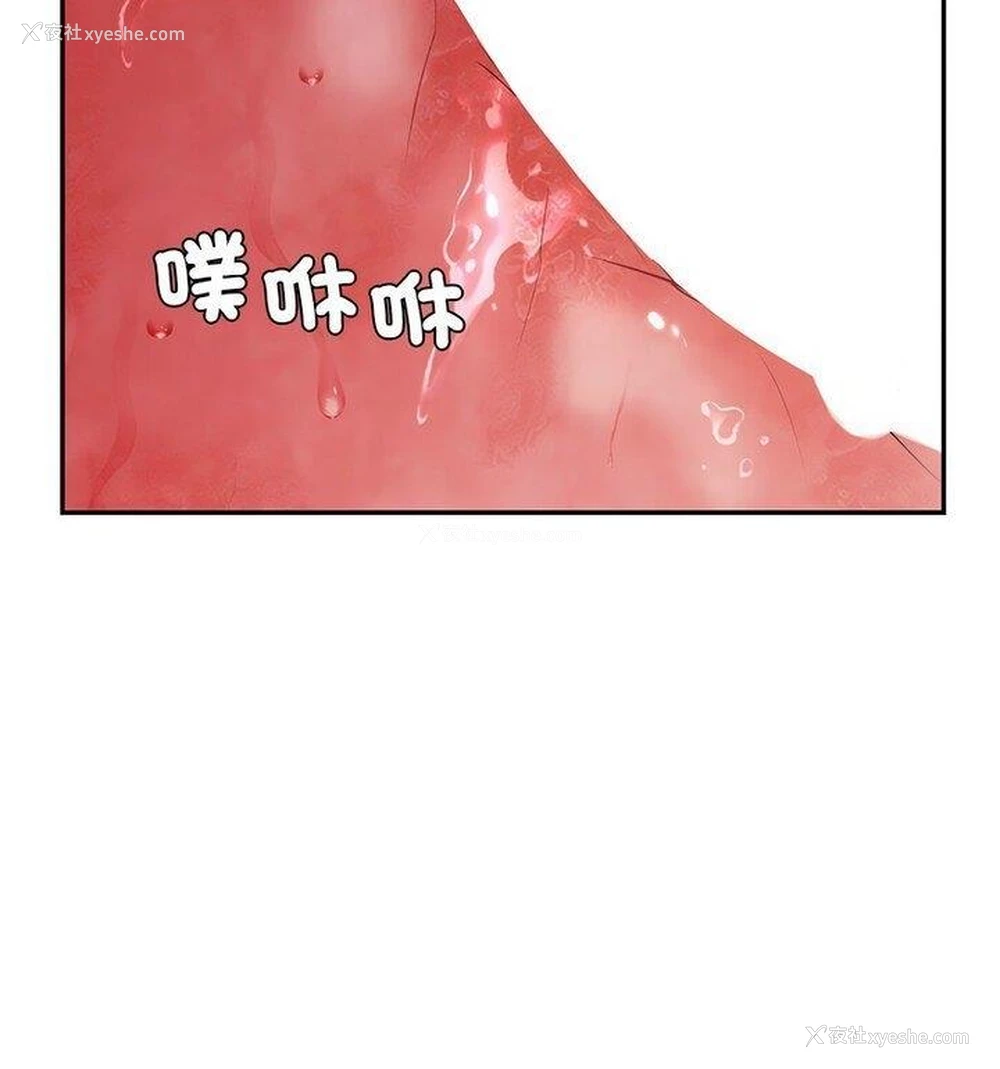 51P - 回不去的婚姻