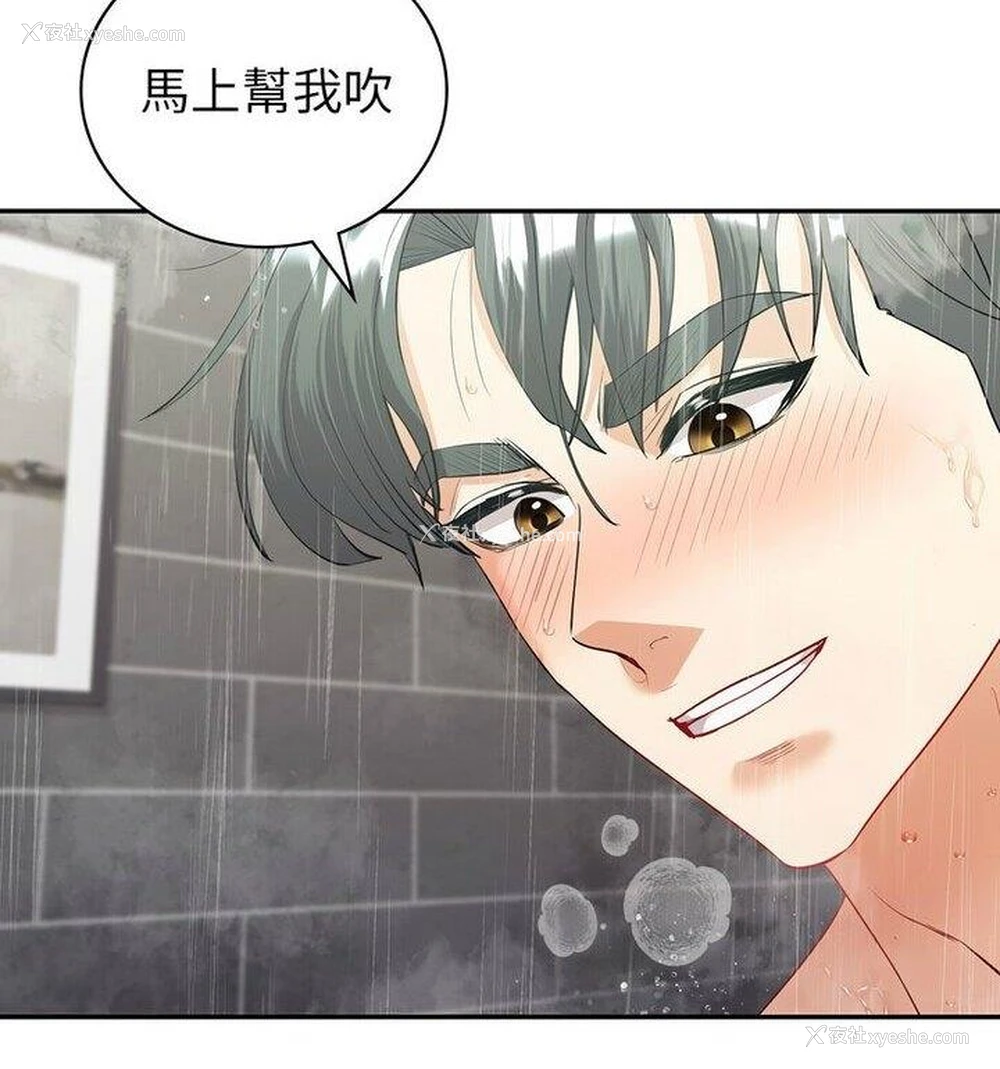 57P - 回不去的婚姻