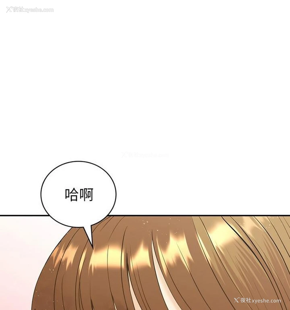 61P - 回不去的婚姻