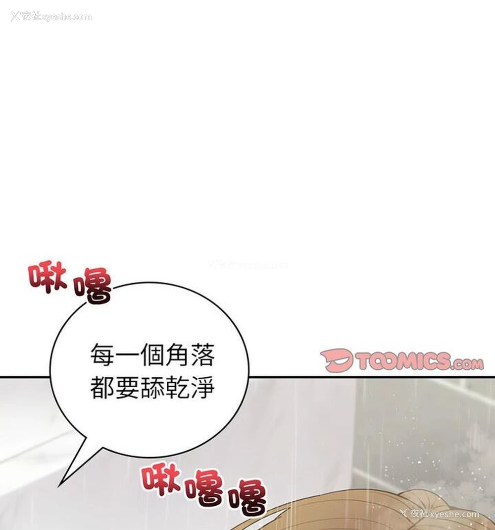 63P - 回不去的婚姻