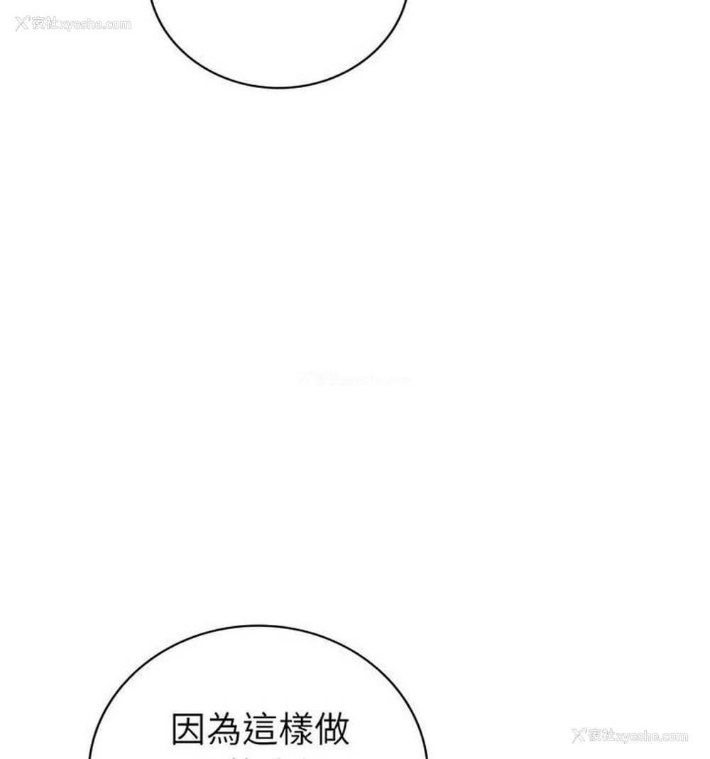 68P - 回不去的婚姻