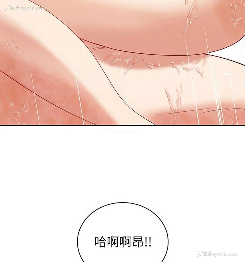 95P - 回不去的婚姻
