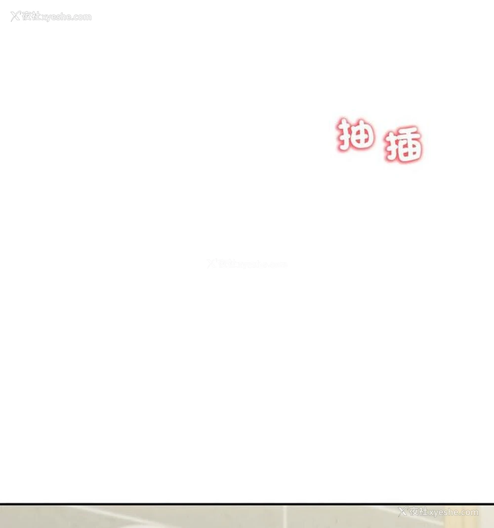 97P - 回不去的婚姻