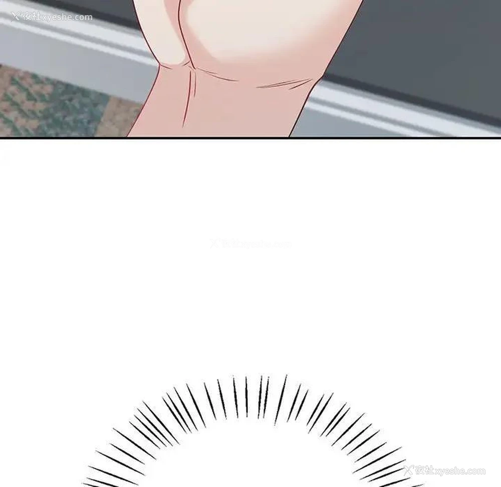 107P - 回不去的婚姻
