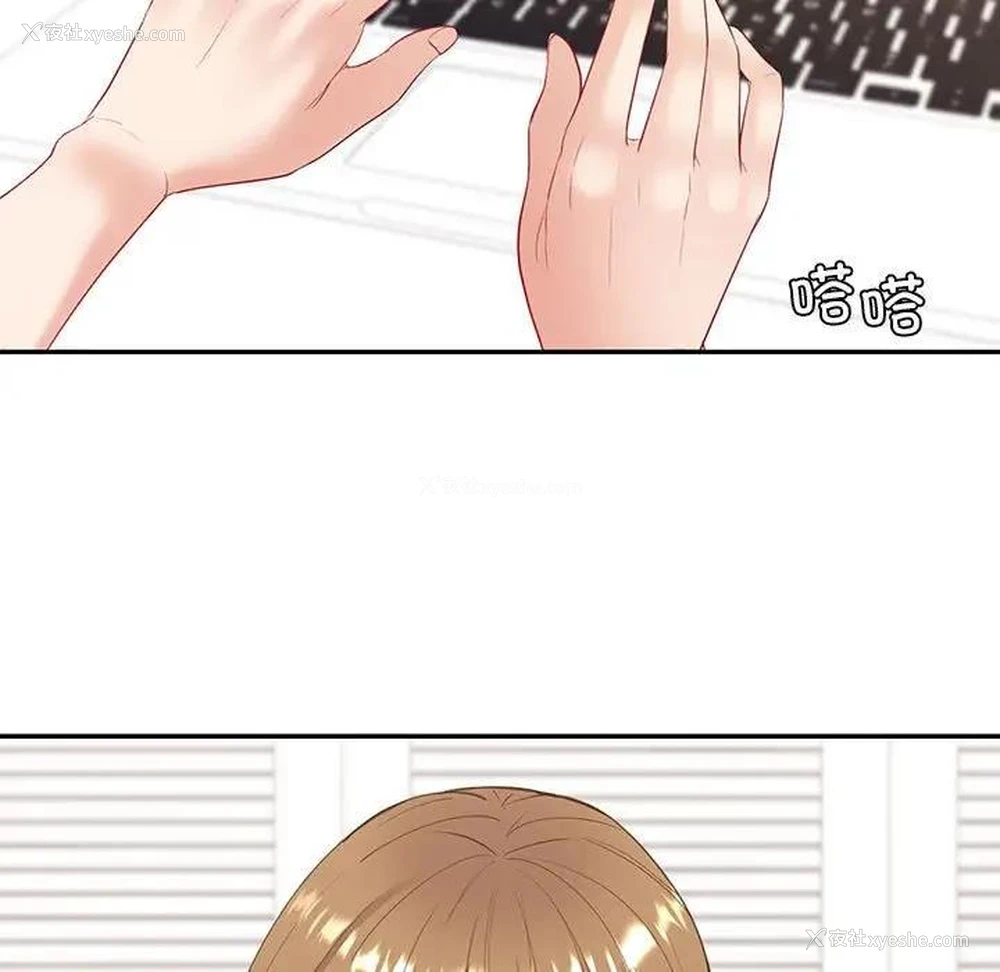 113P - 回不去的婚姻