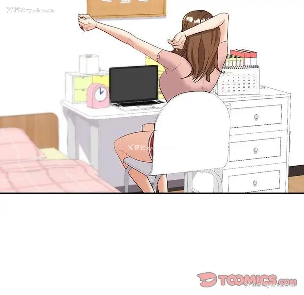 120P - 回不去的婚姻