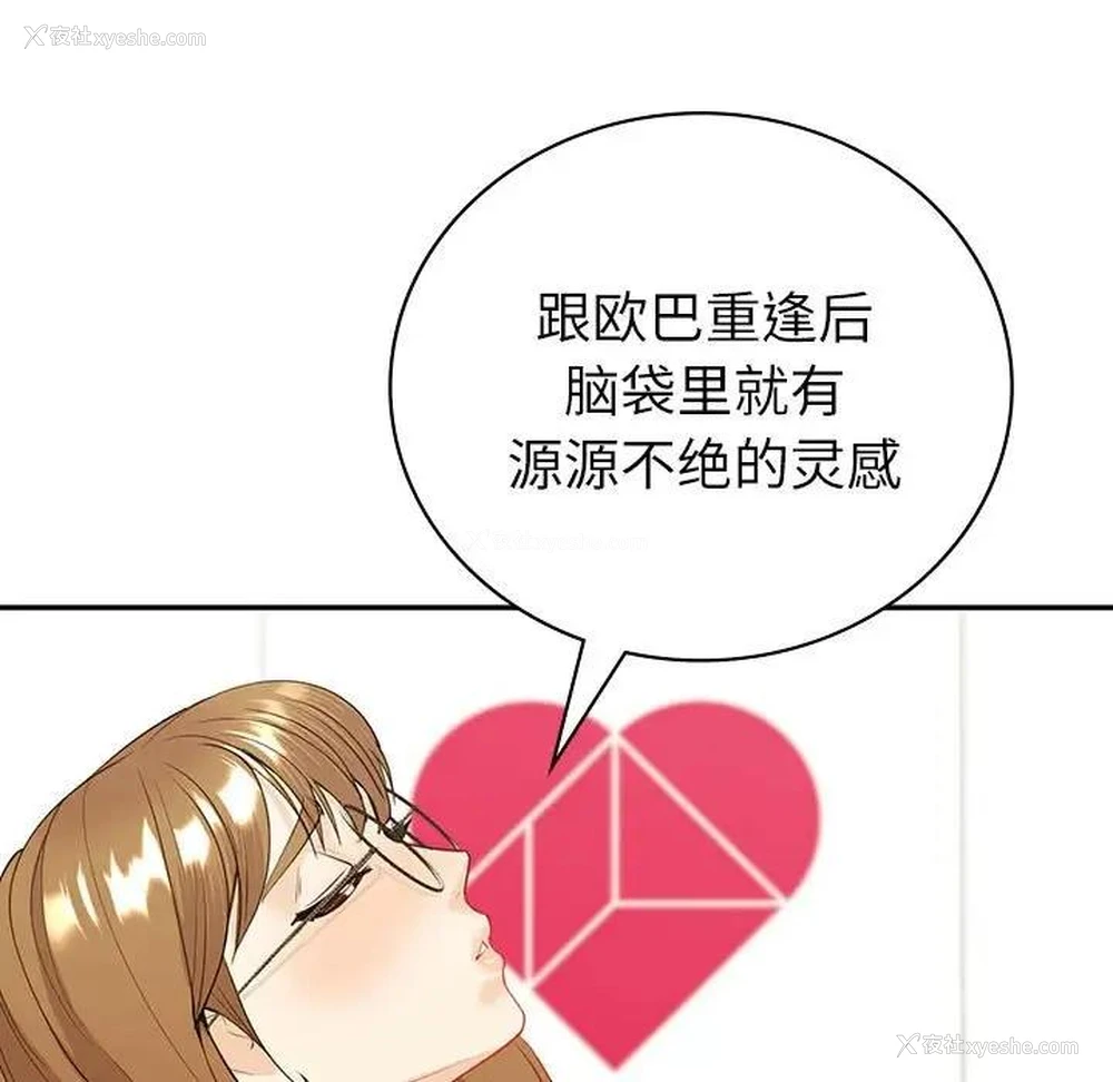 121P - 回不去的婚姻