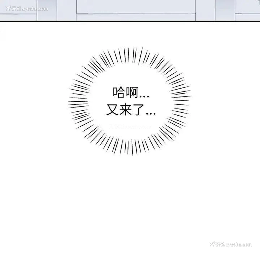 125P - 回不去的婚姻