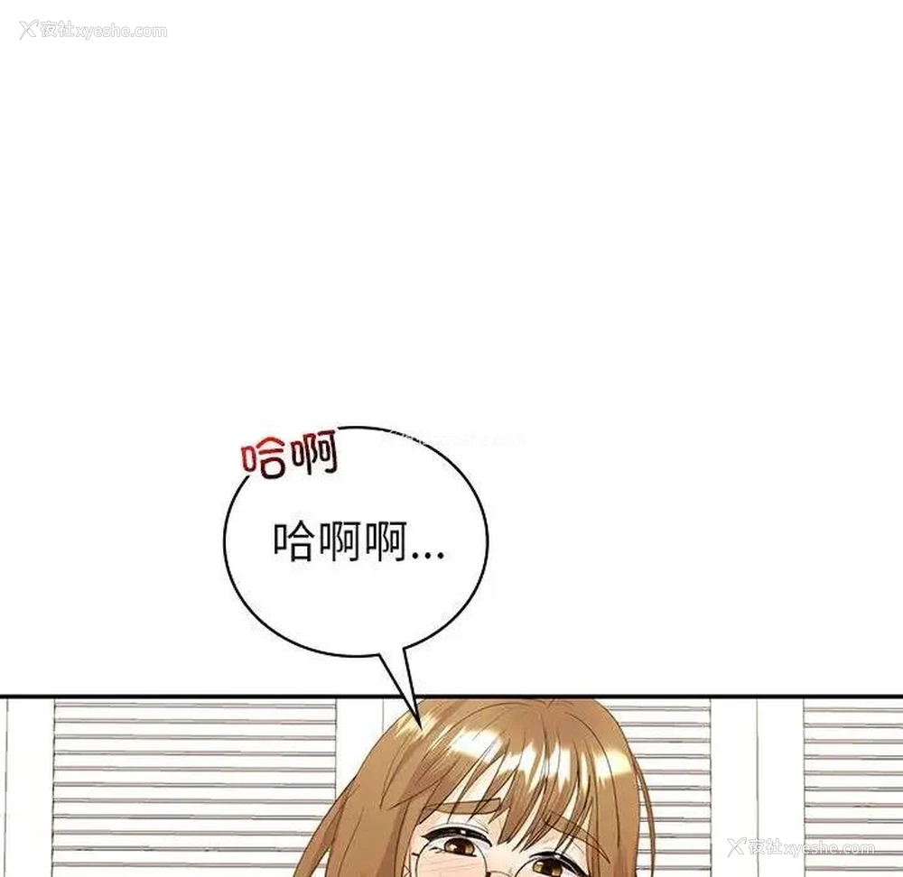 126P - 回不去的婚姻