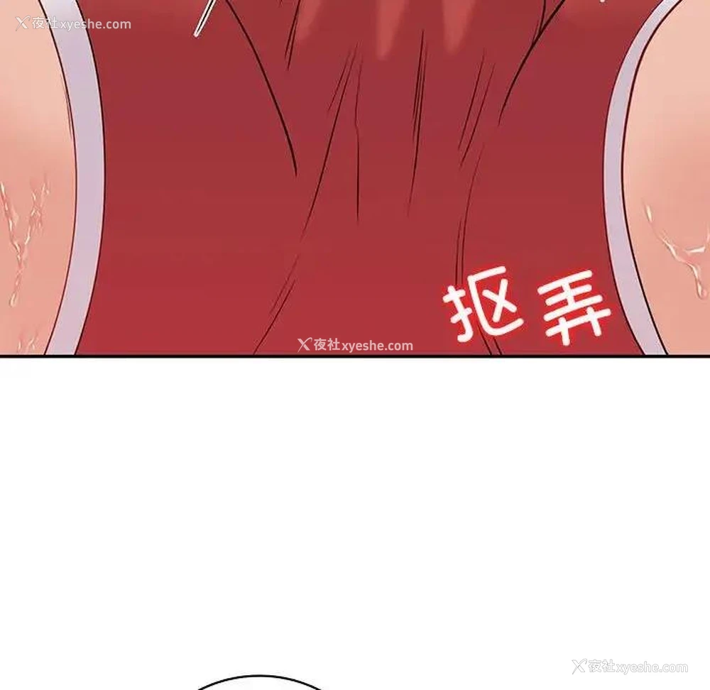 130P - 回不去的婚姻