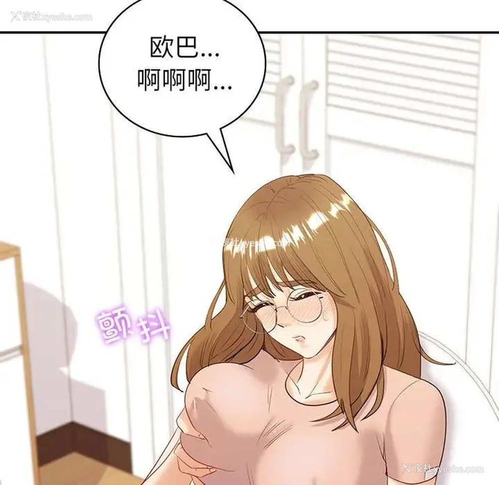 131P - 回不去的婚姻