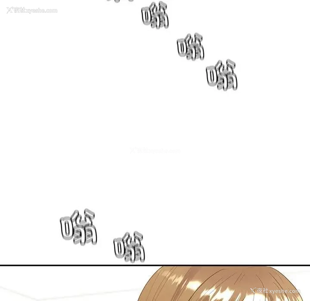 134P - 回不去的婚姻