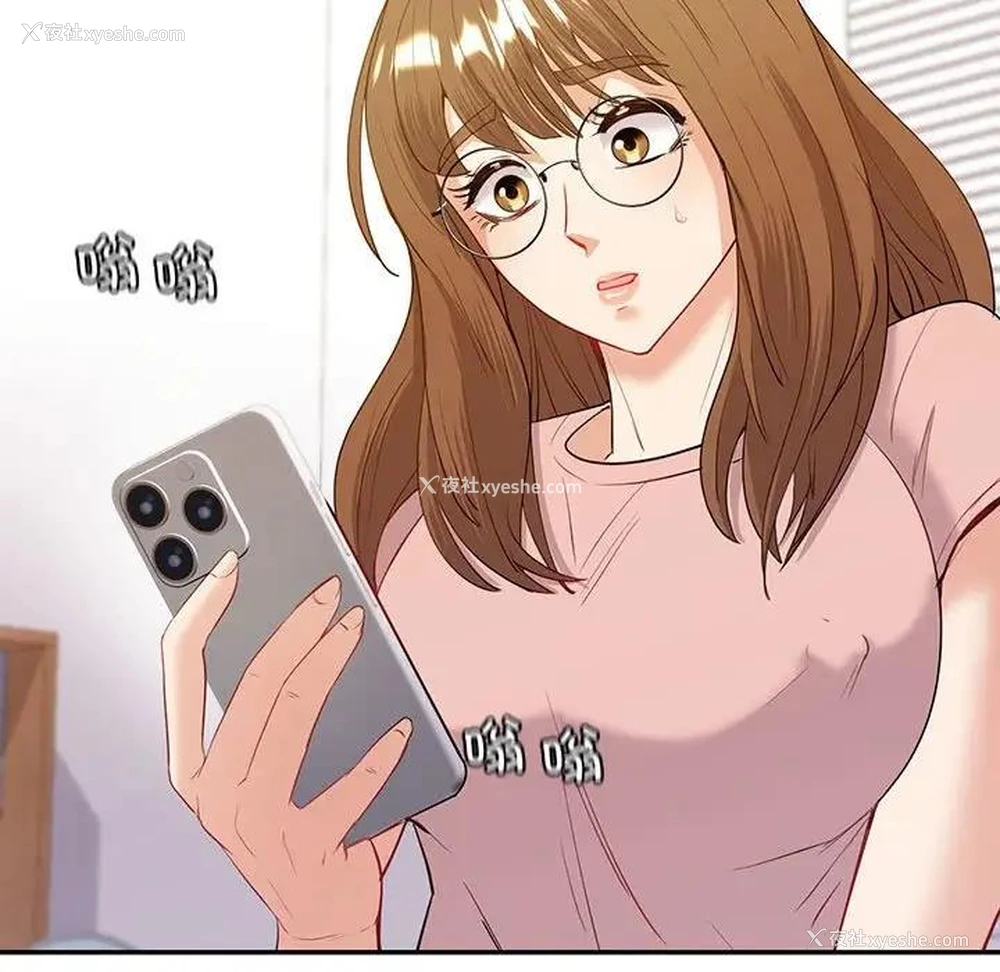 139P - 回不去的婚姻