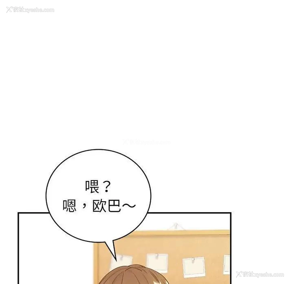 140P - 回不去的婚姻