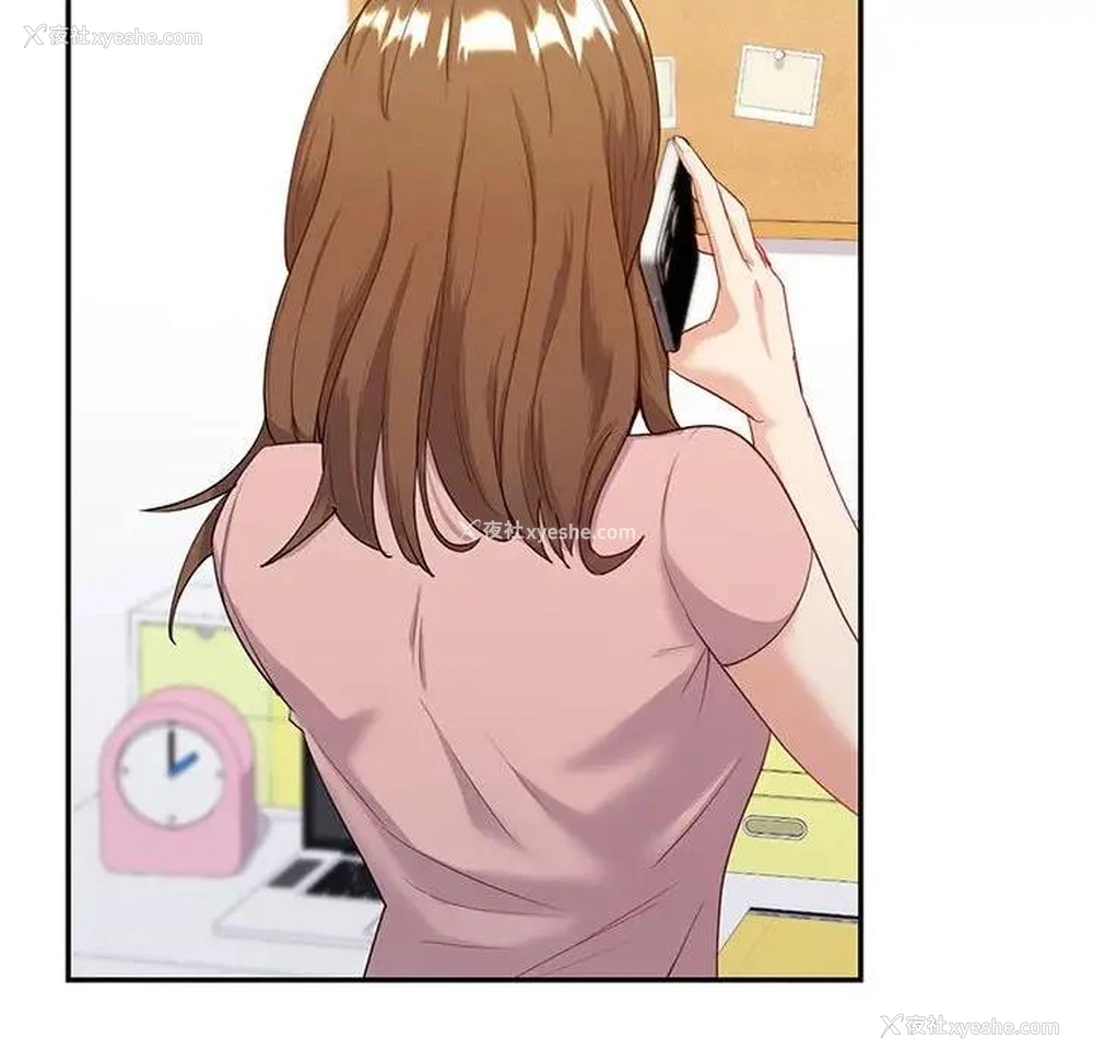 141P - 回不去的婚姻