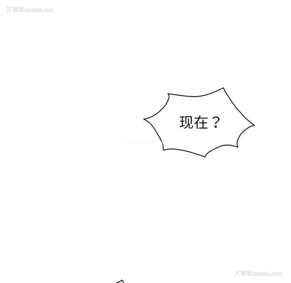 142P - 回不去的婚姻