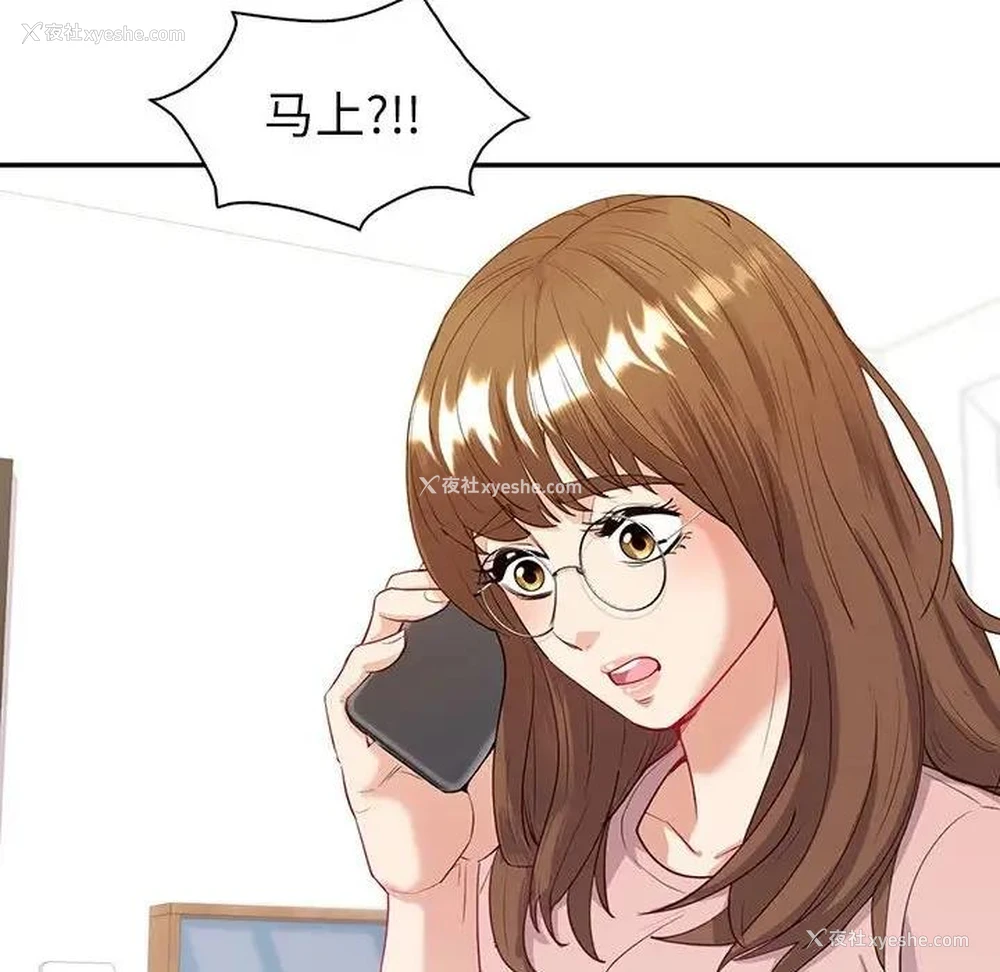 143P - 回不去的婚姻