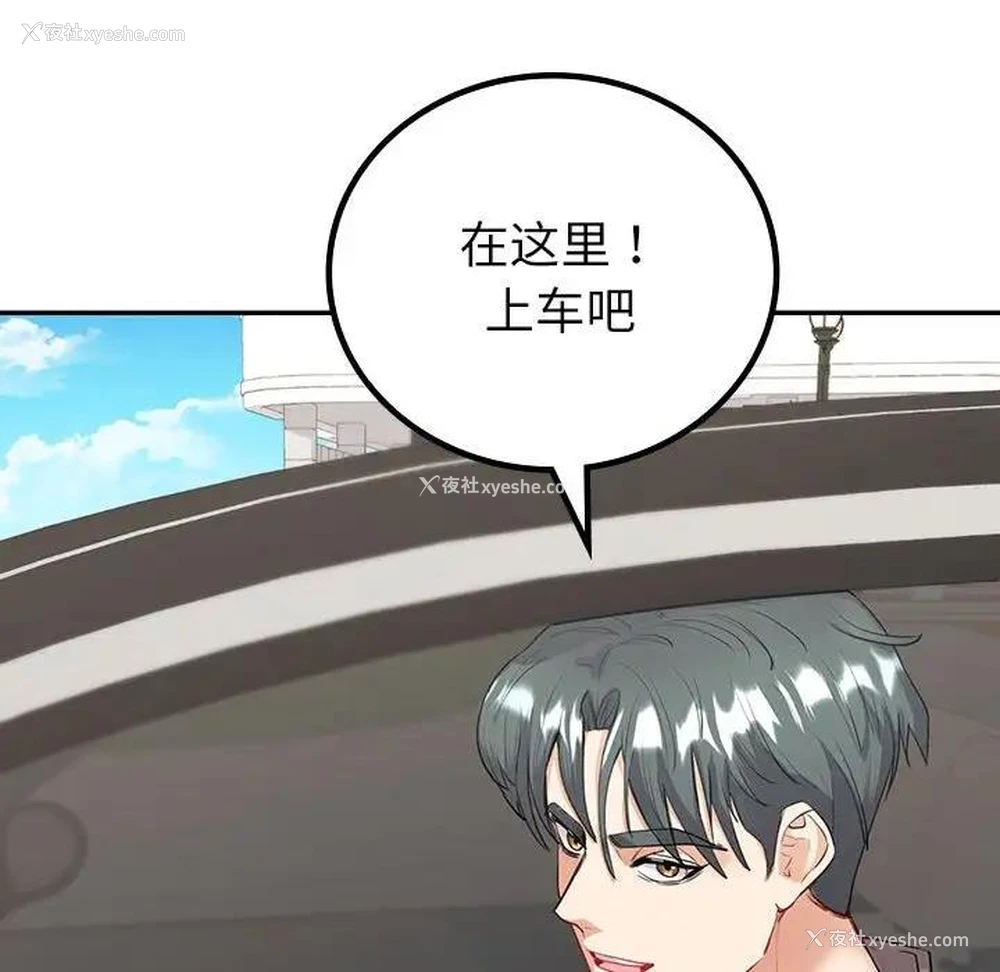 151P - 回不去的婚姻