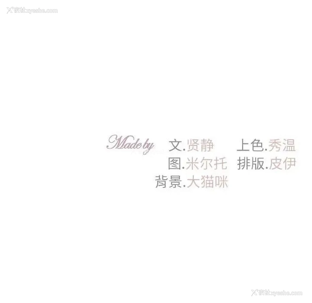 153P - 回不去的婚姻