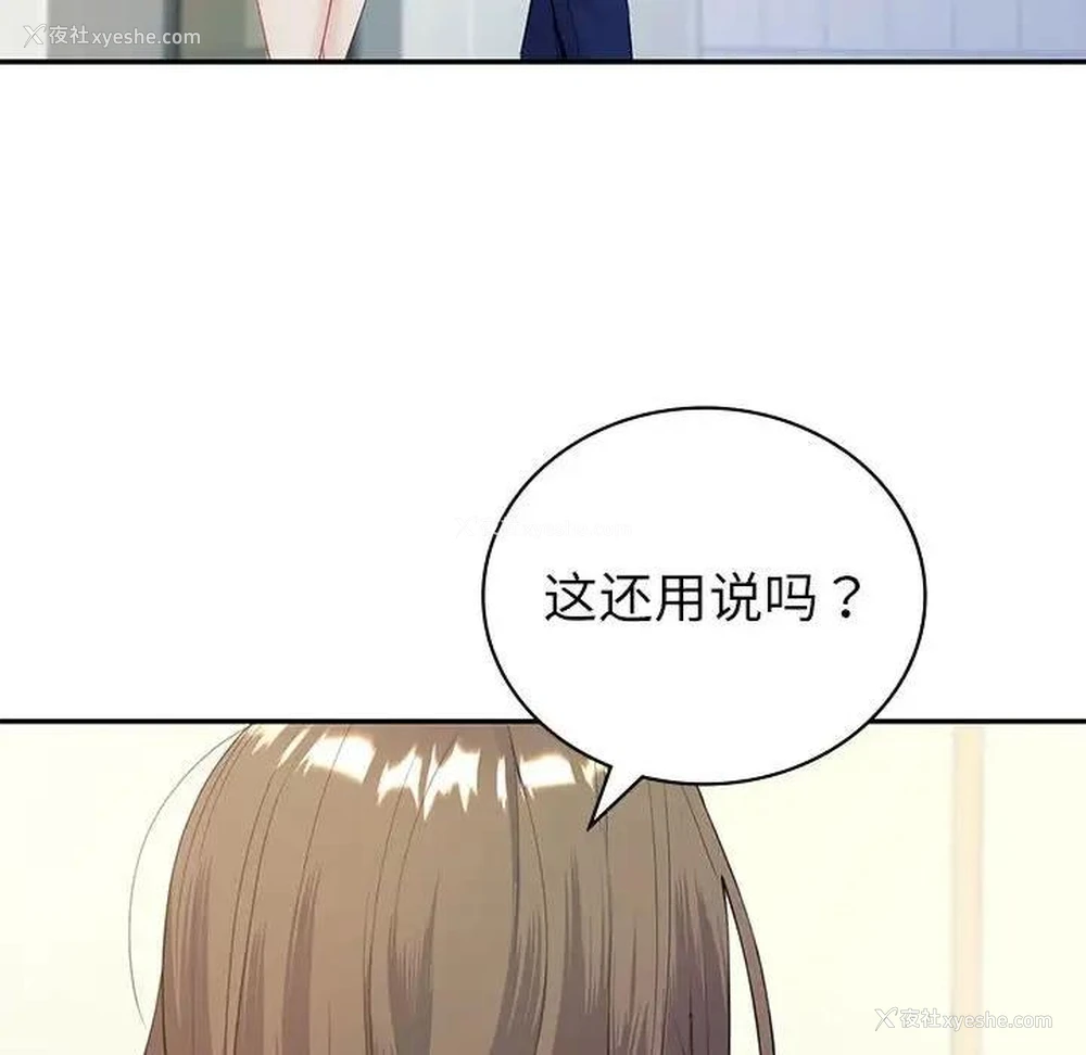16P - 回不去的婚姻
