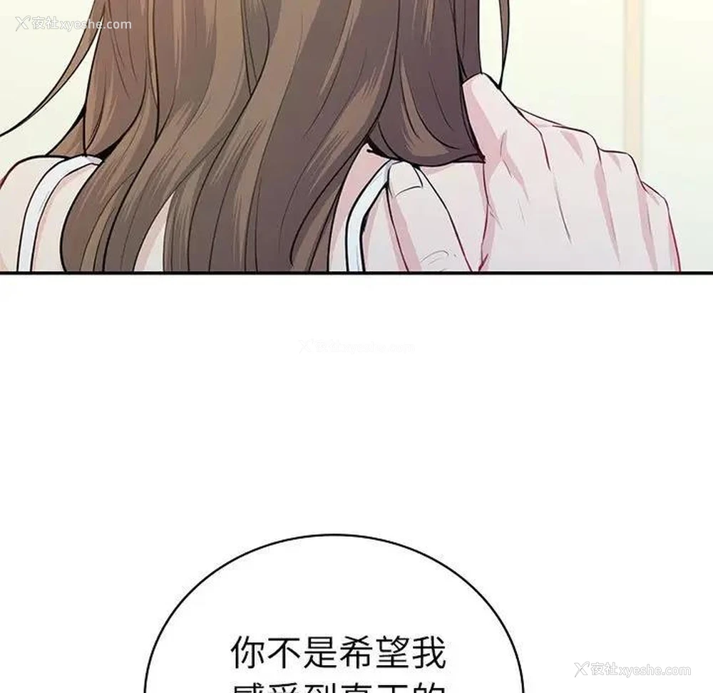 17P - 回不去的婚姻