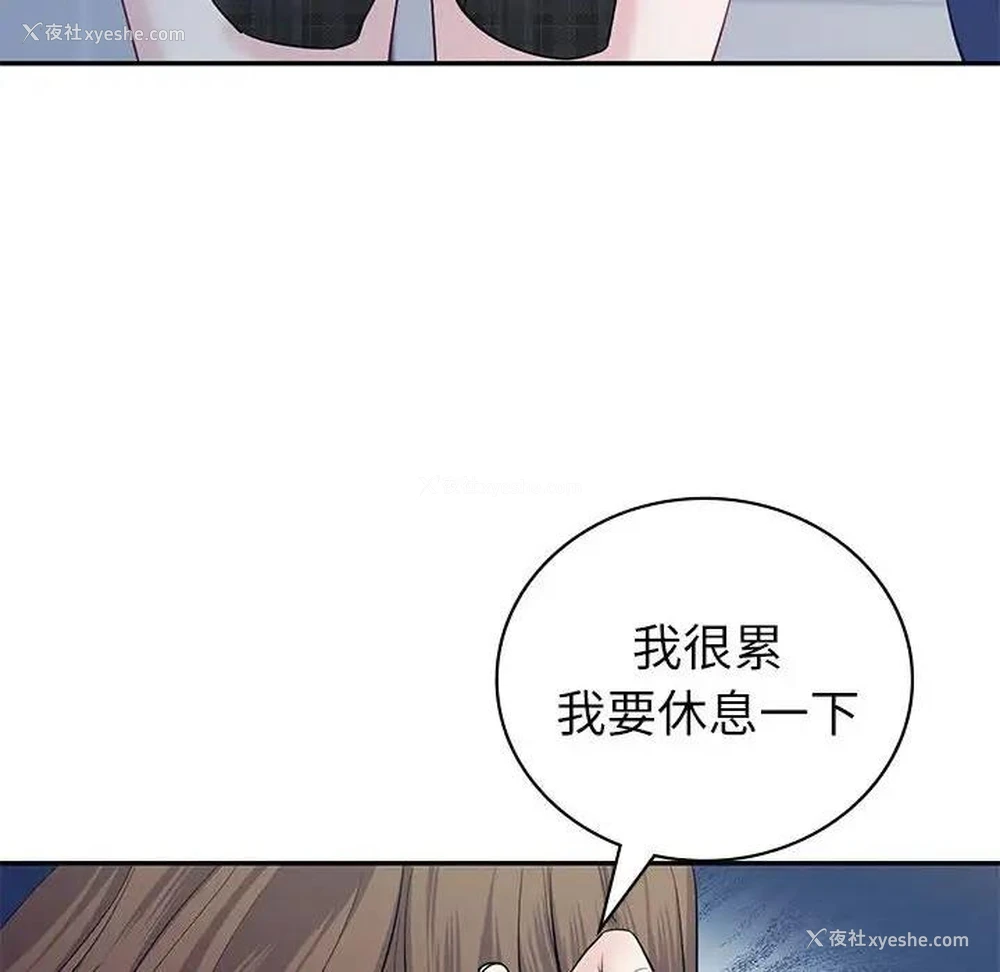 20P - 回不去的婚姻