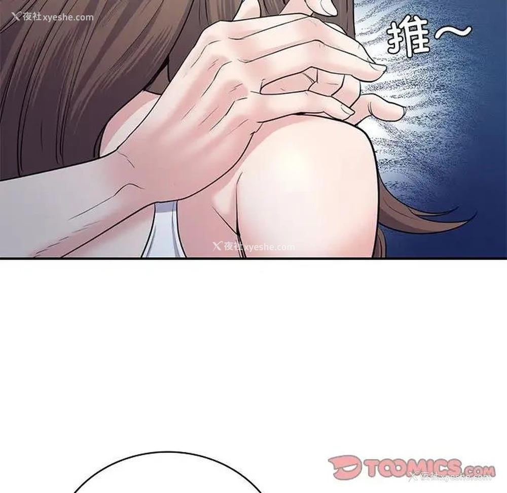 21P - 回不去的婚姻