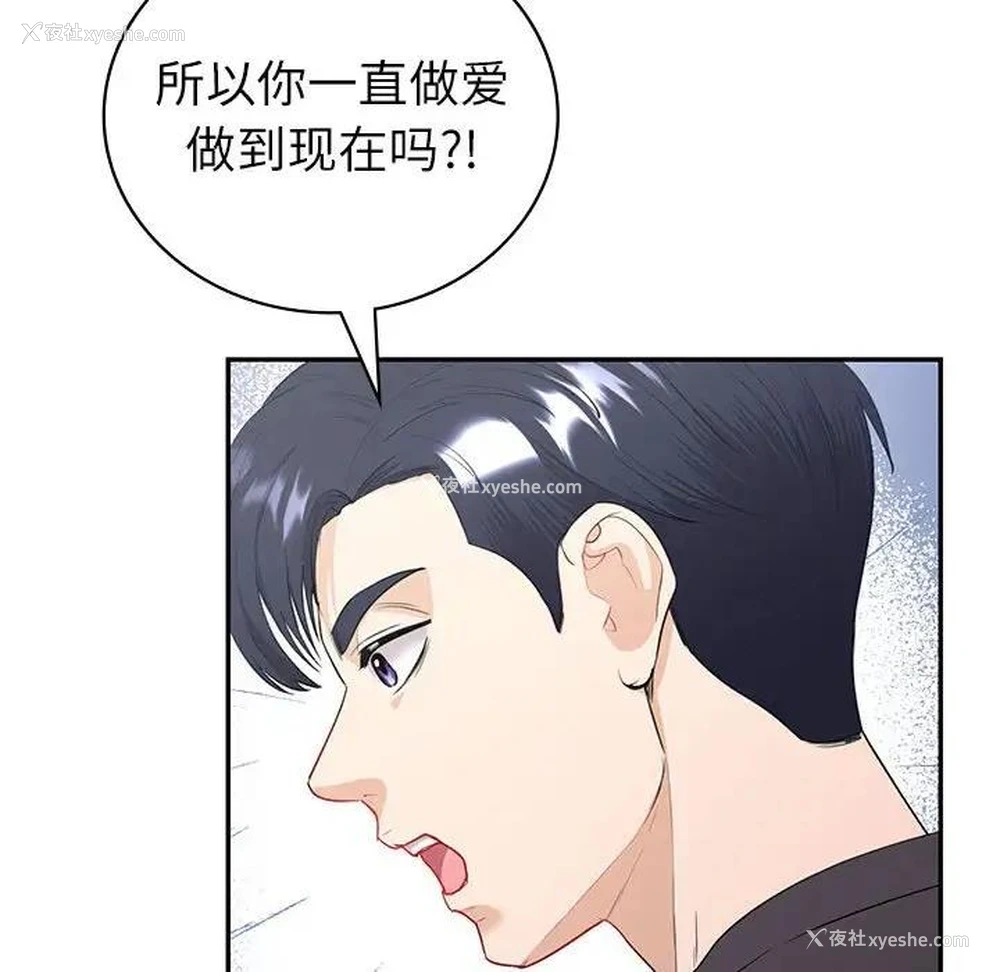 22P - 回不去的婚姻