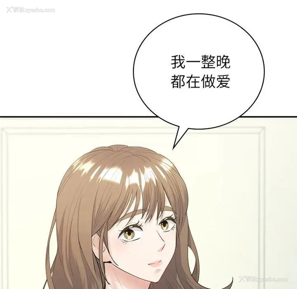 25P - 回不去的婚姻