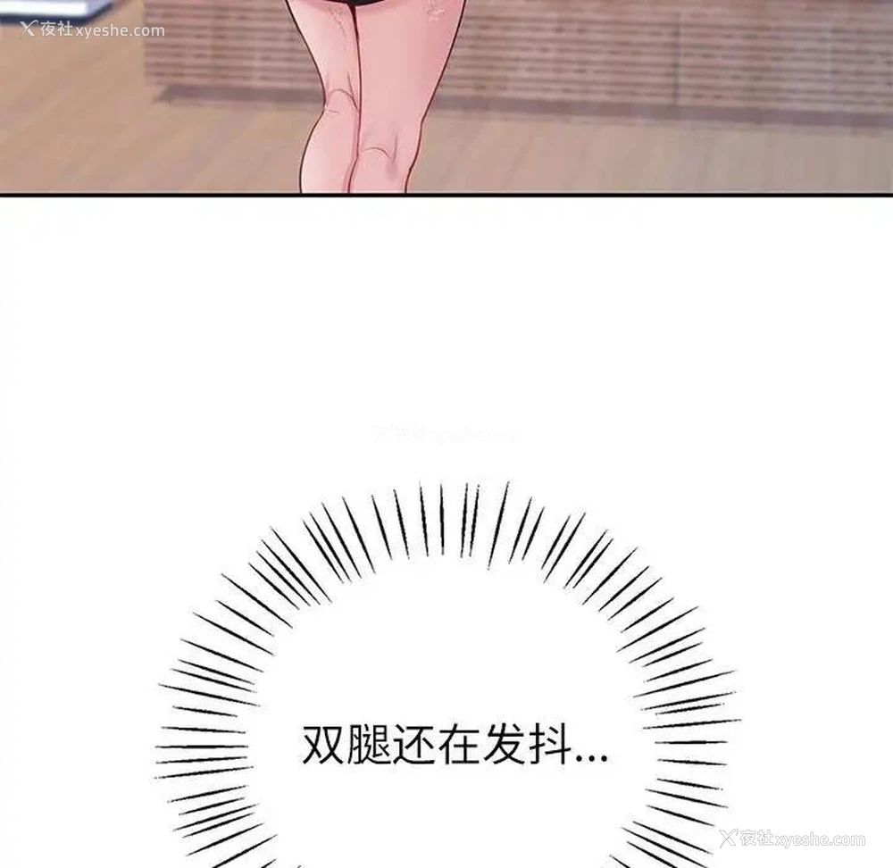 32P - 回不去的婚姻