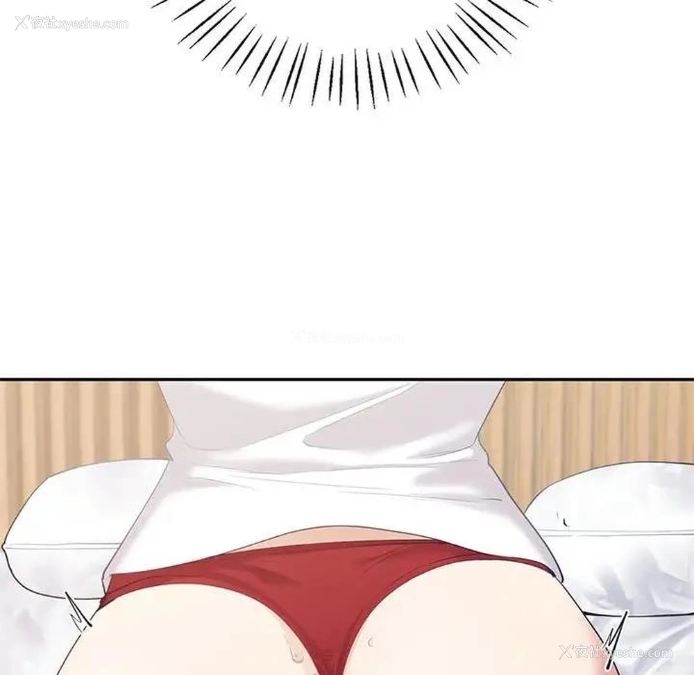 33P - 回不去的婚姻