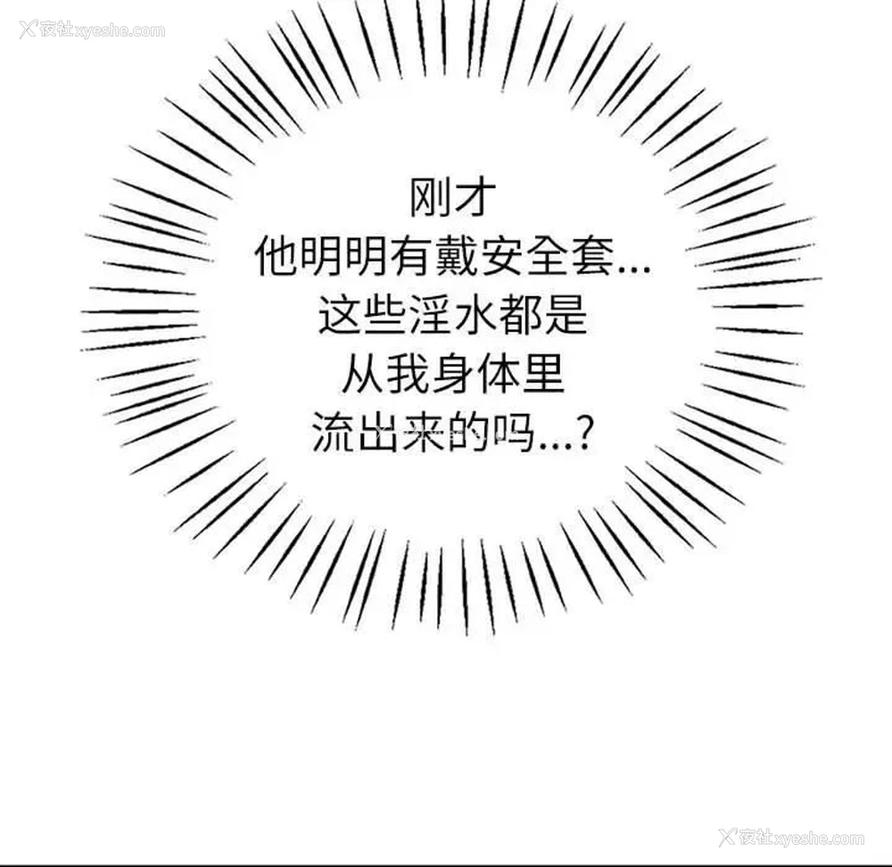 35P - 回不去的婚姻