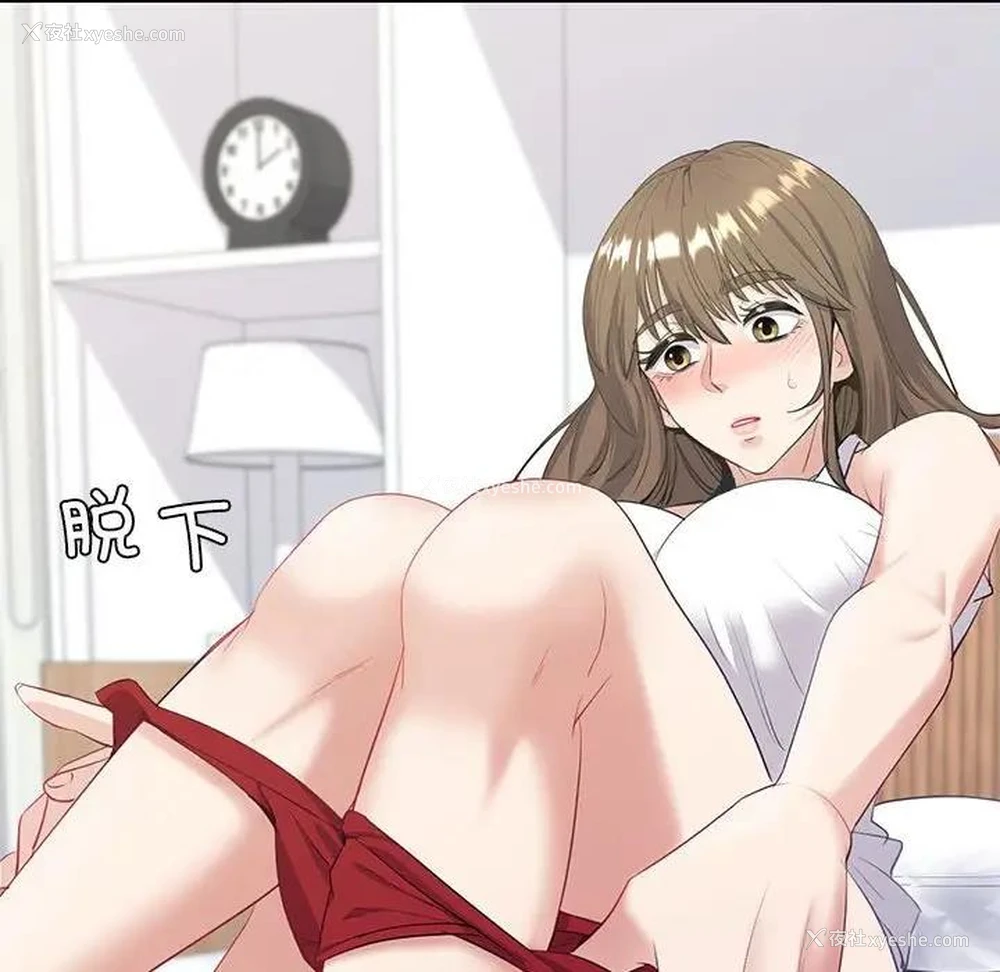 36P - 回不去的婚姻