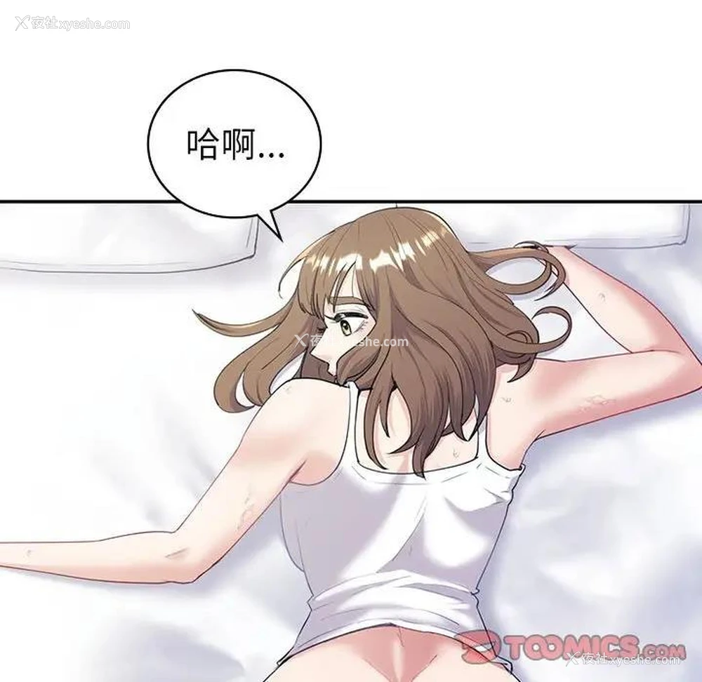 39P - 回不去的婚姻