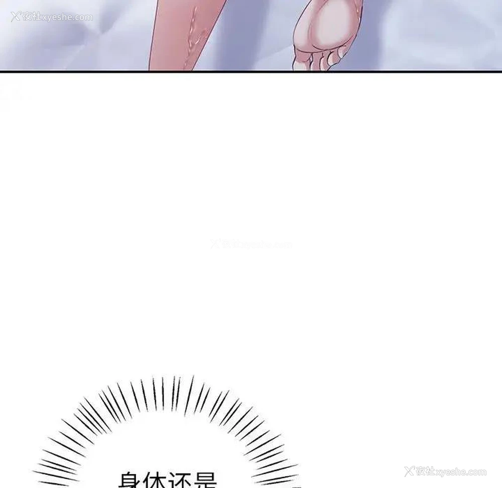 41P - 回不去的婚姻