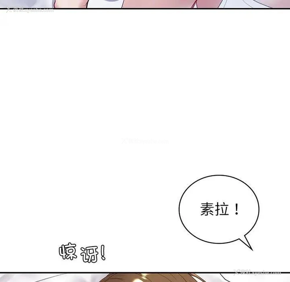 43P - 回不去的婚姻