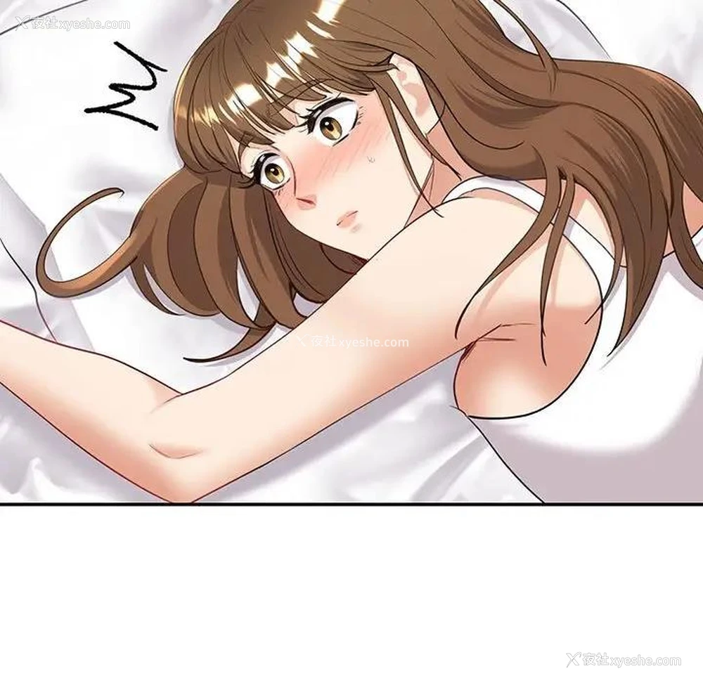 44P - 回不去的婚姻